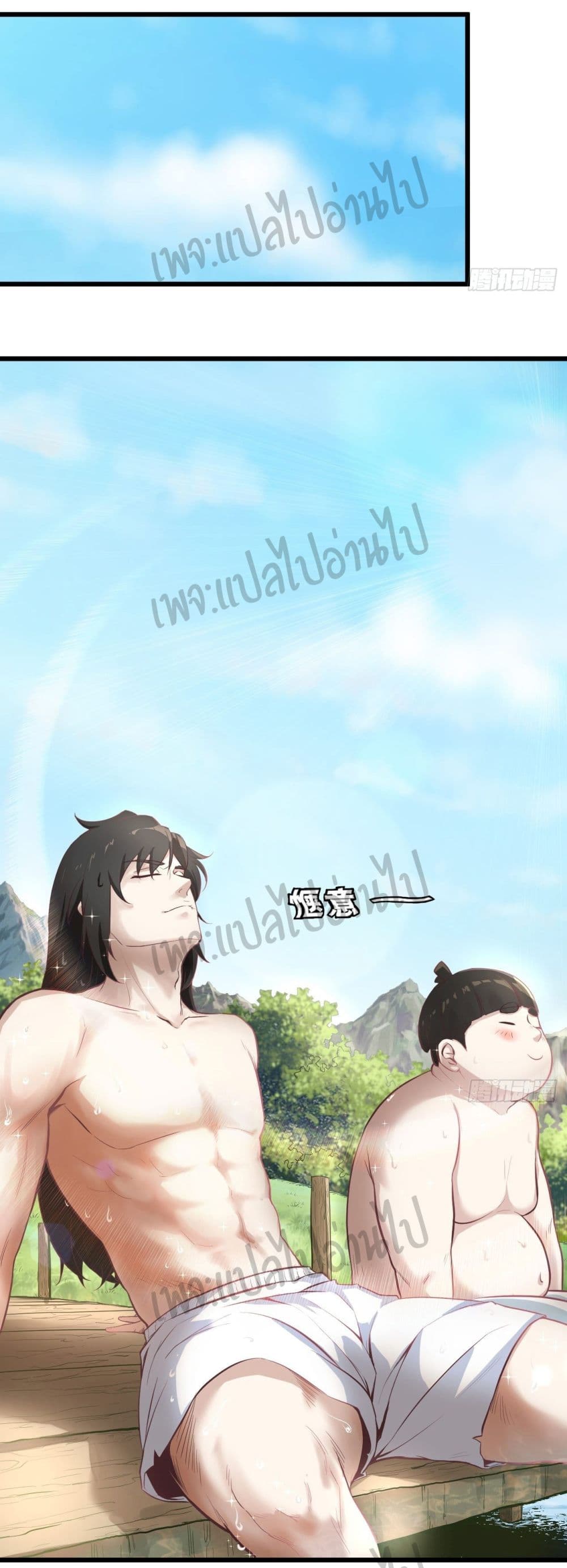 Valkyrie Supreme page 7