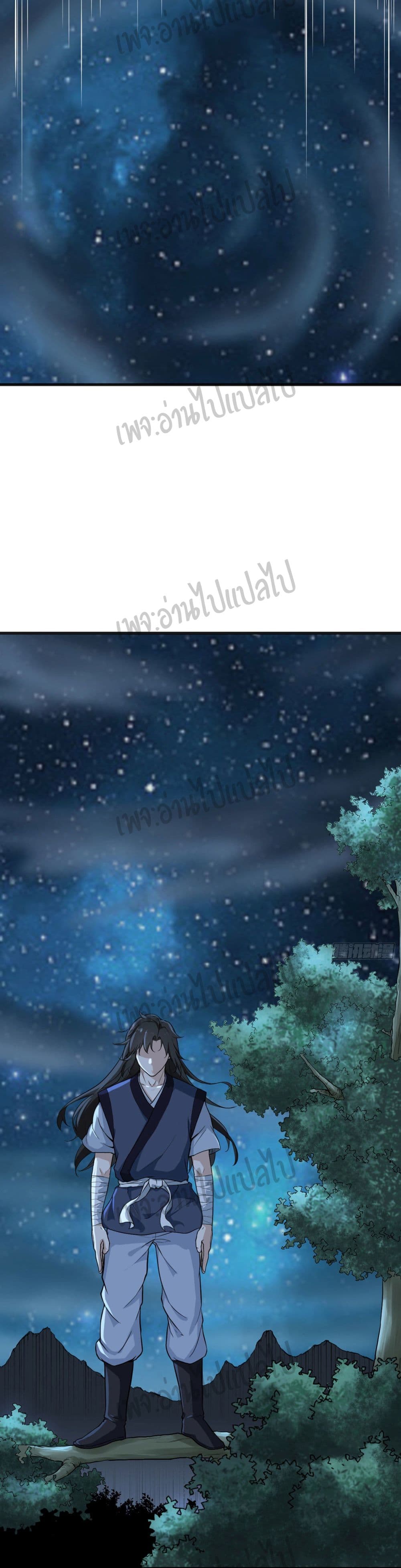 Valkyrie Supreme page 10