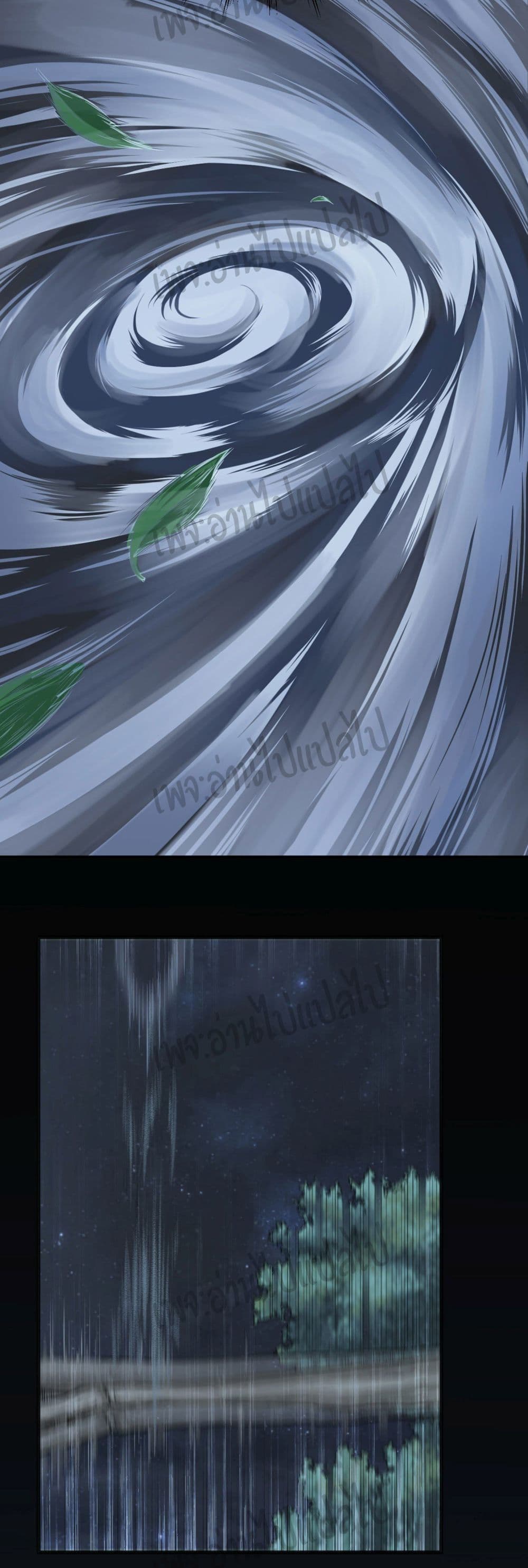 Valkyrie Supreme page 12