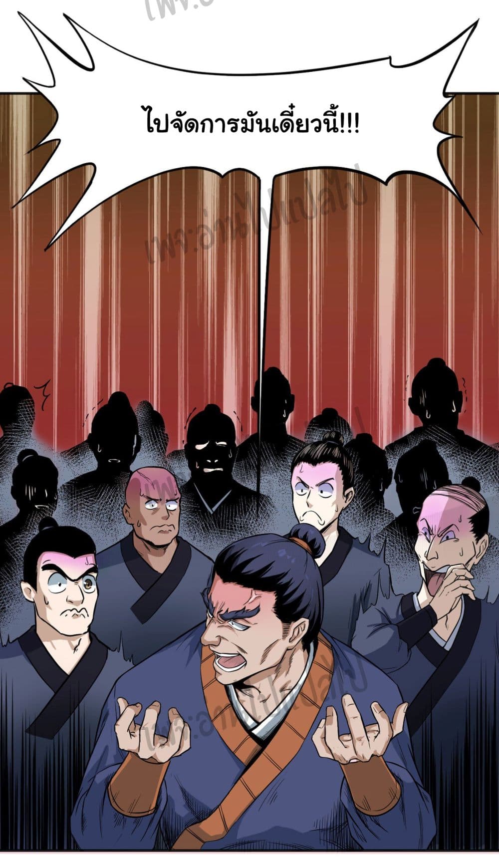 Valkyrie Supreme page 5