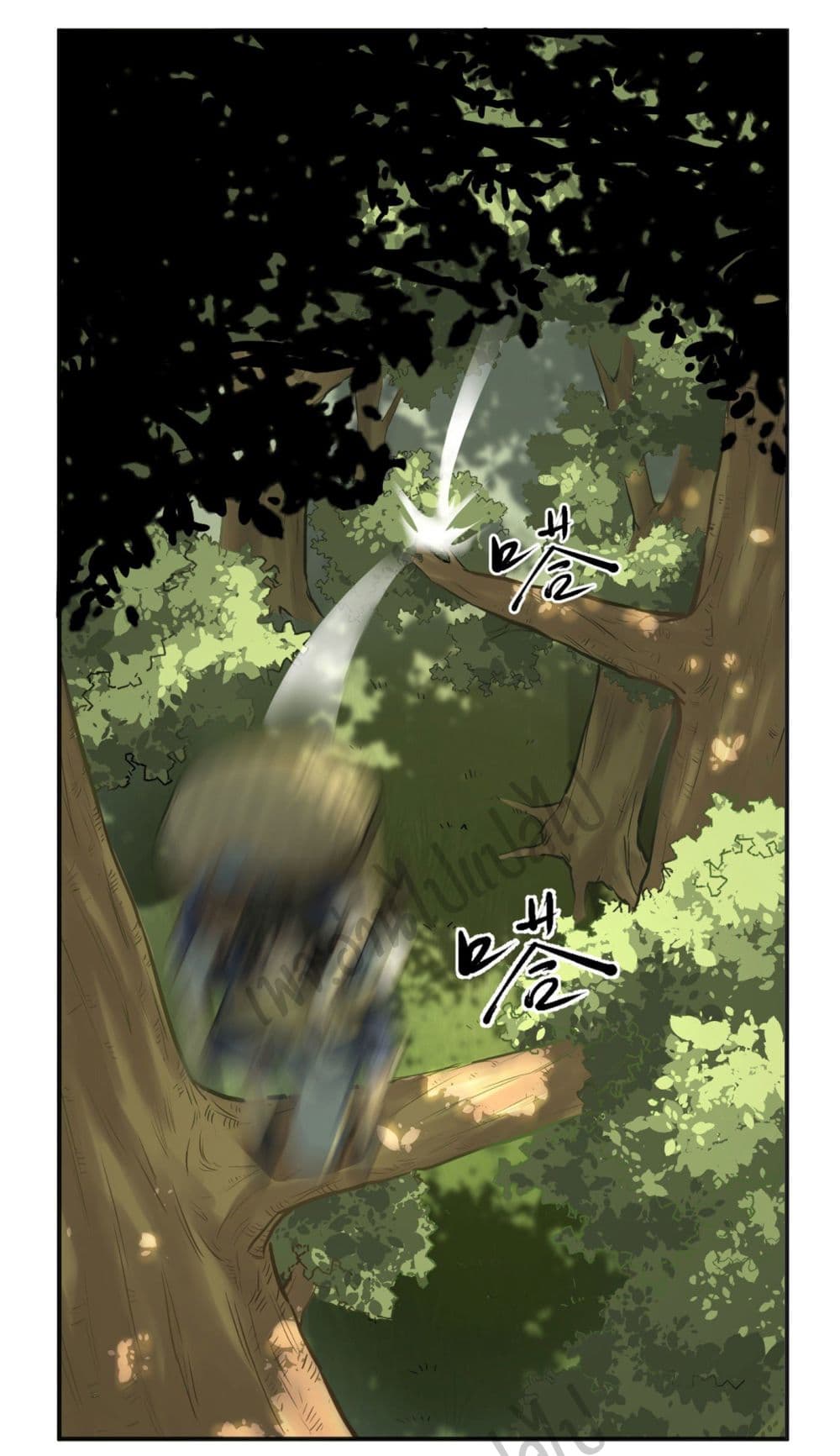 Valkyrie Supreme page 21