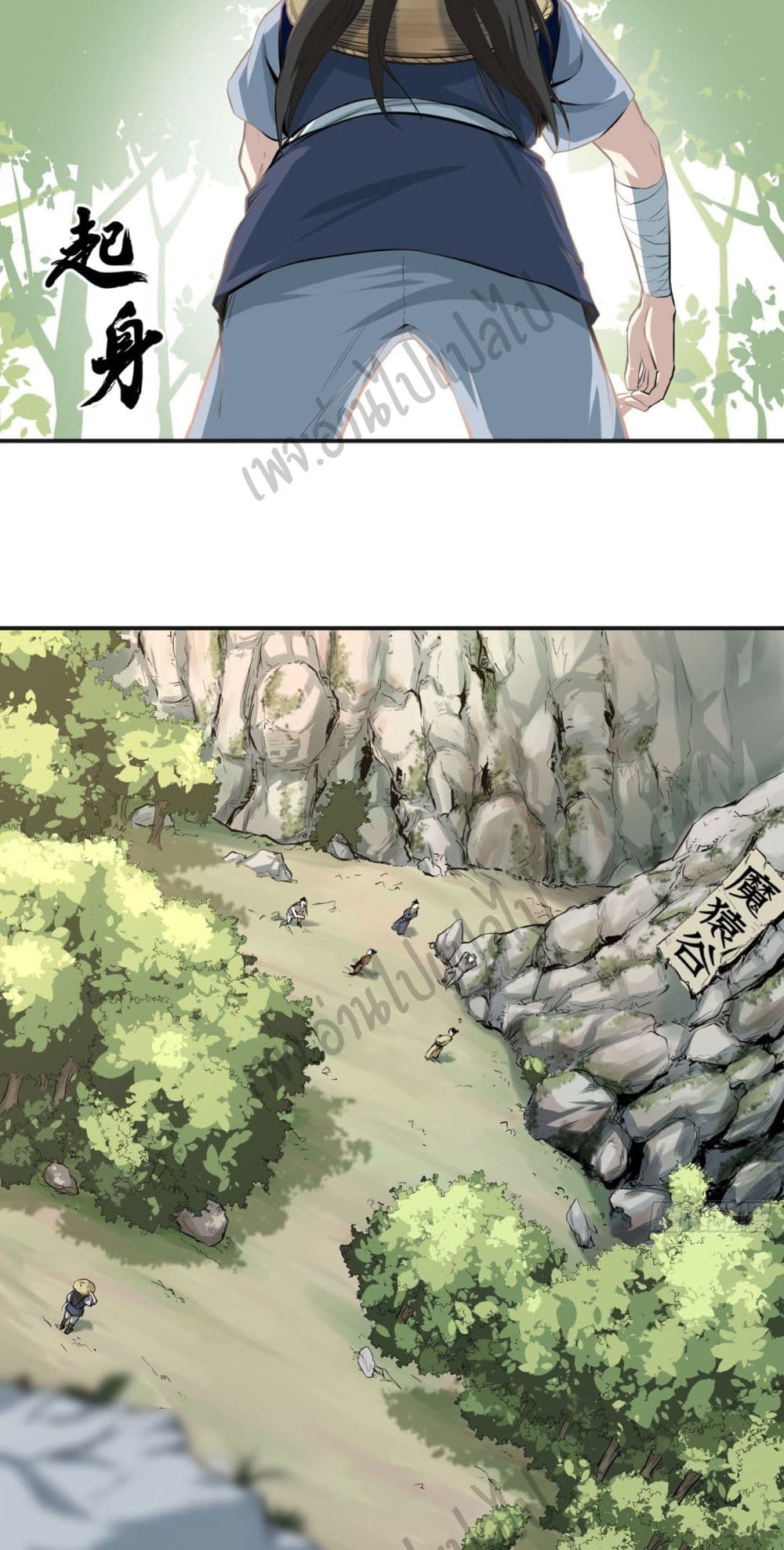 Valkyrie Supreme page 25