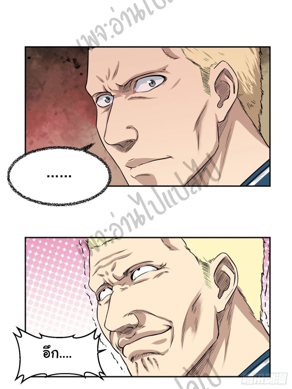Valkyrie Supreme page 9
