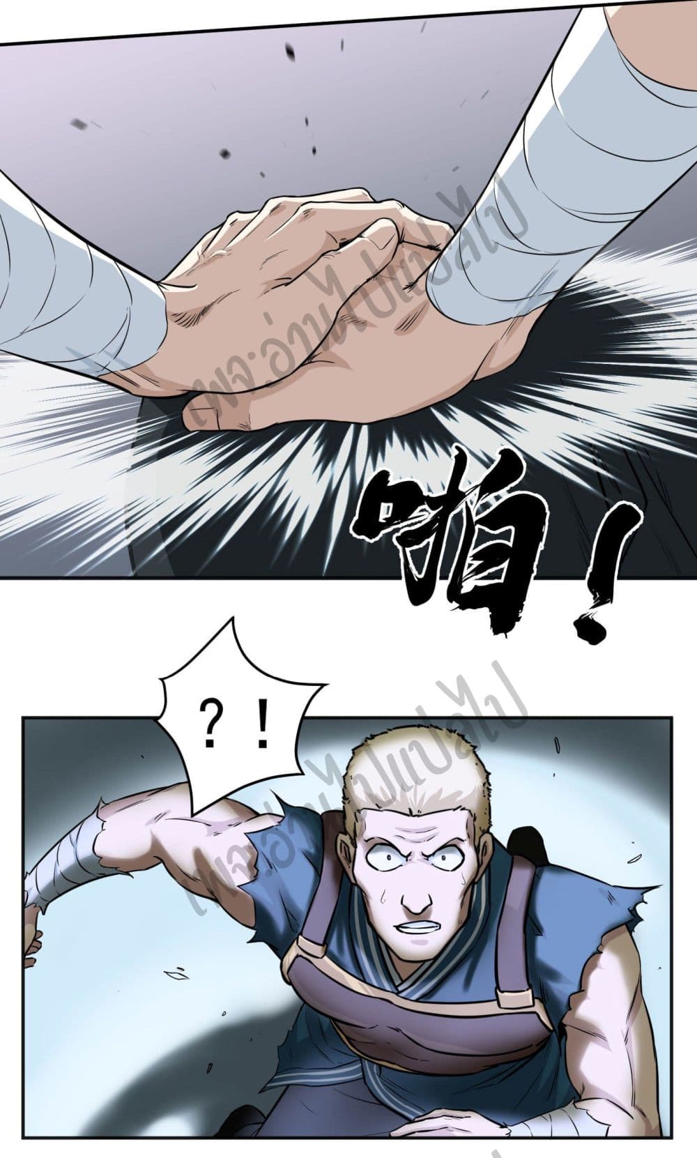 Valkyrie Supreme page 22