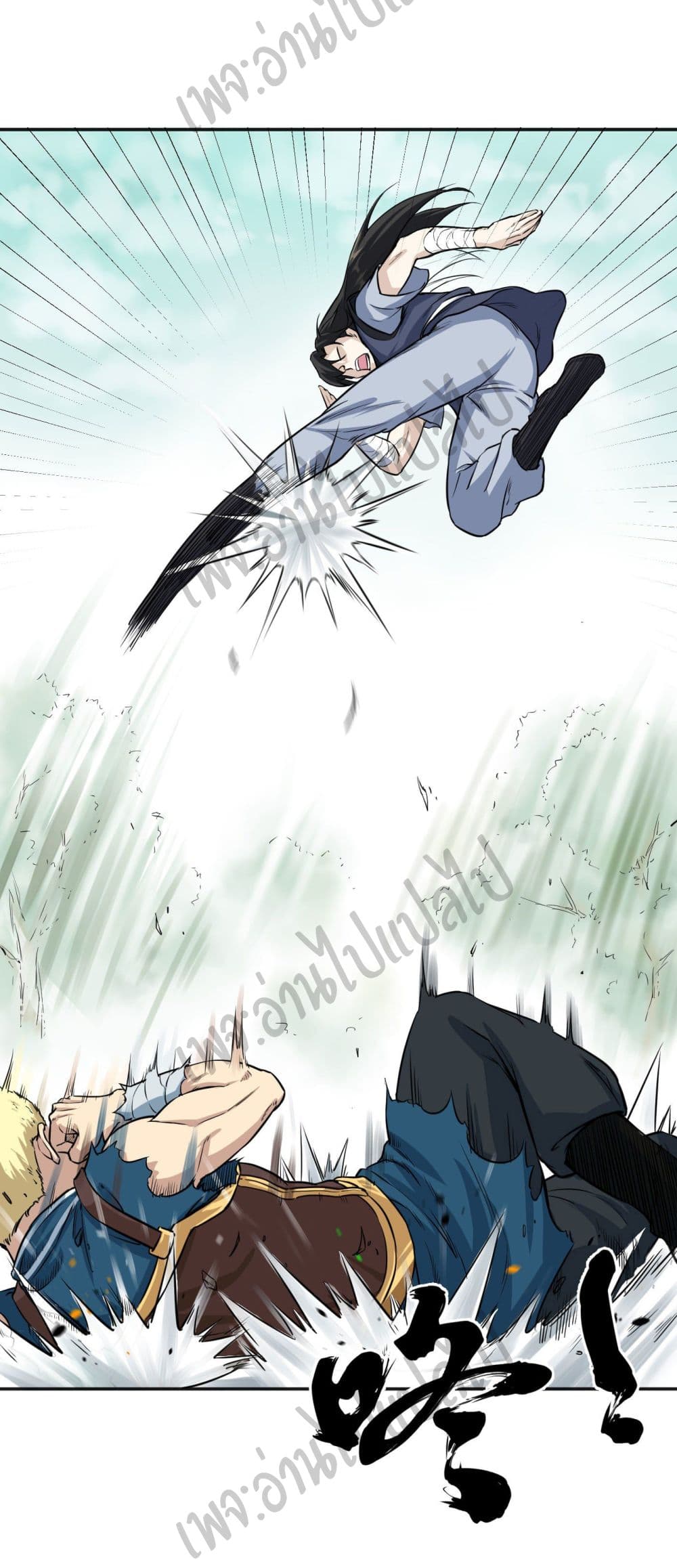 Valkyrie Supreme page 25
