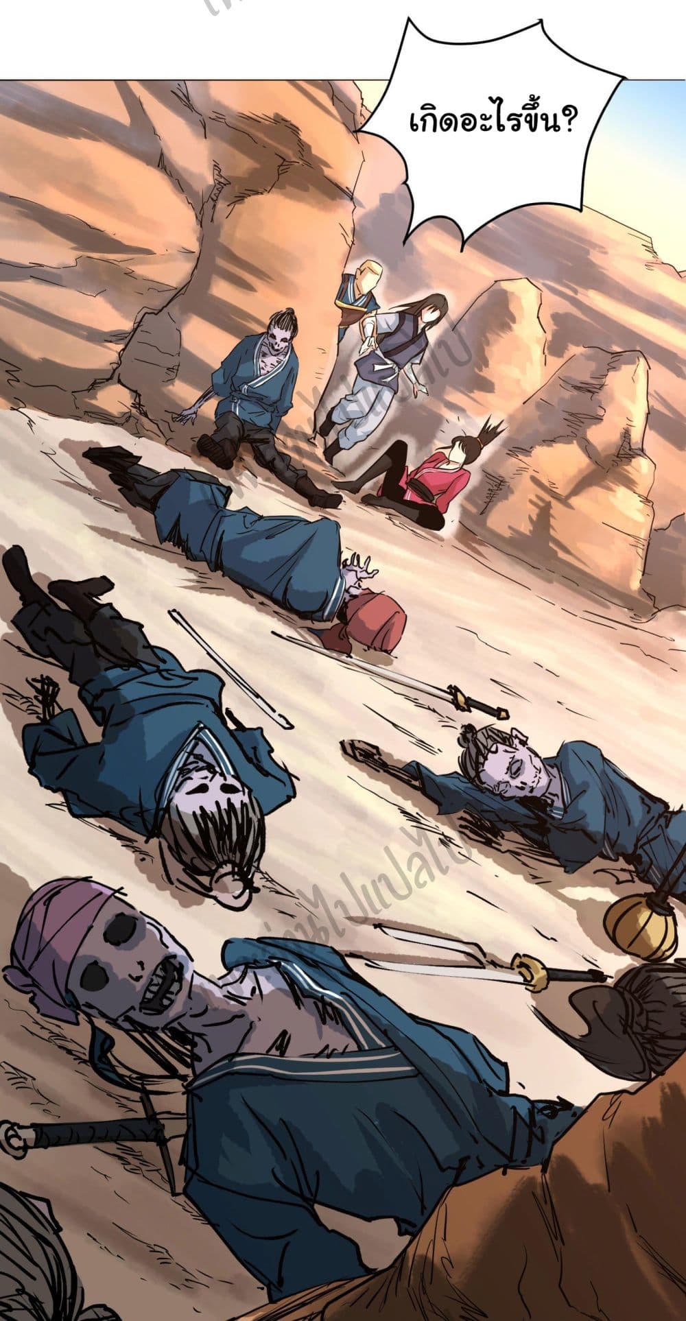 Valkyrie Supreme page 19