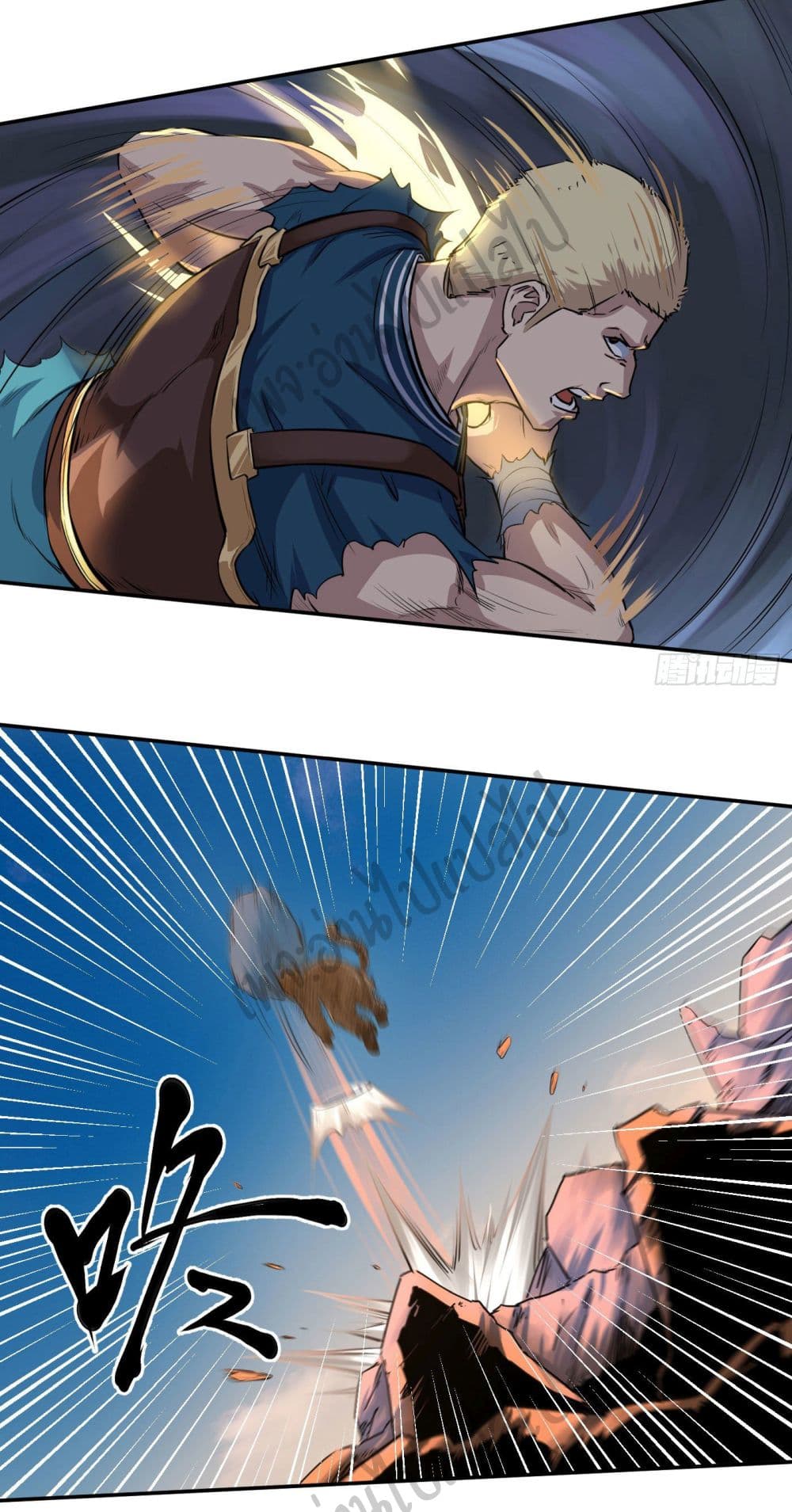 Valkyrie Supreme page 5