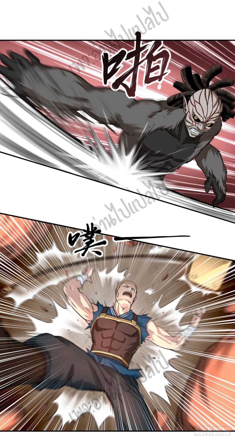 Valkyrie Supreme page 16