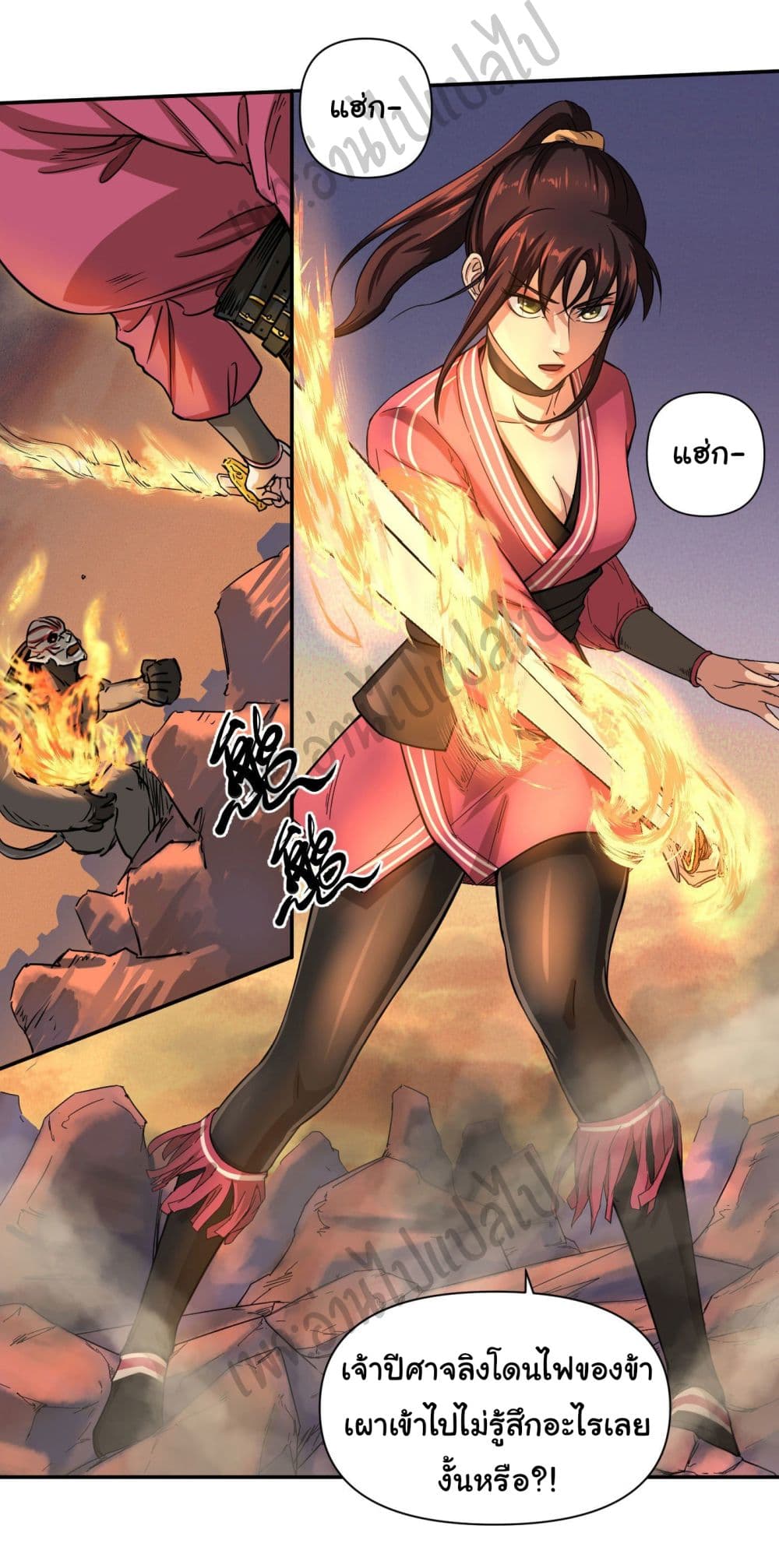 Valkyrie Supreme page 23