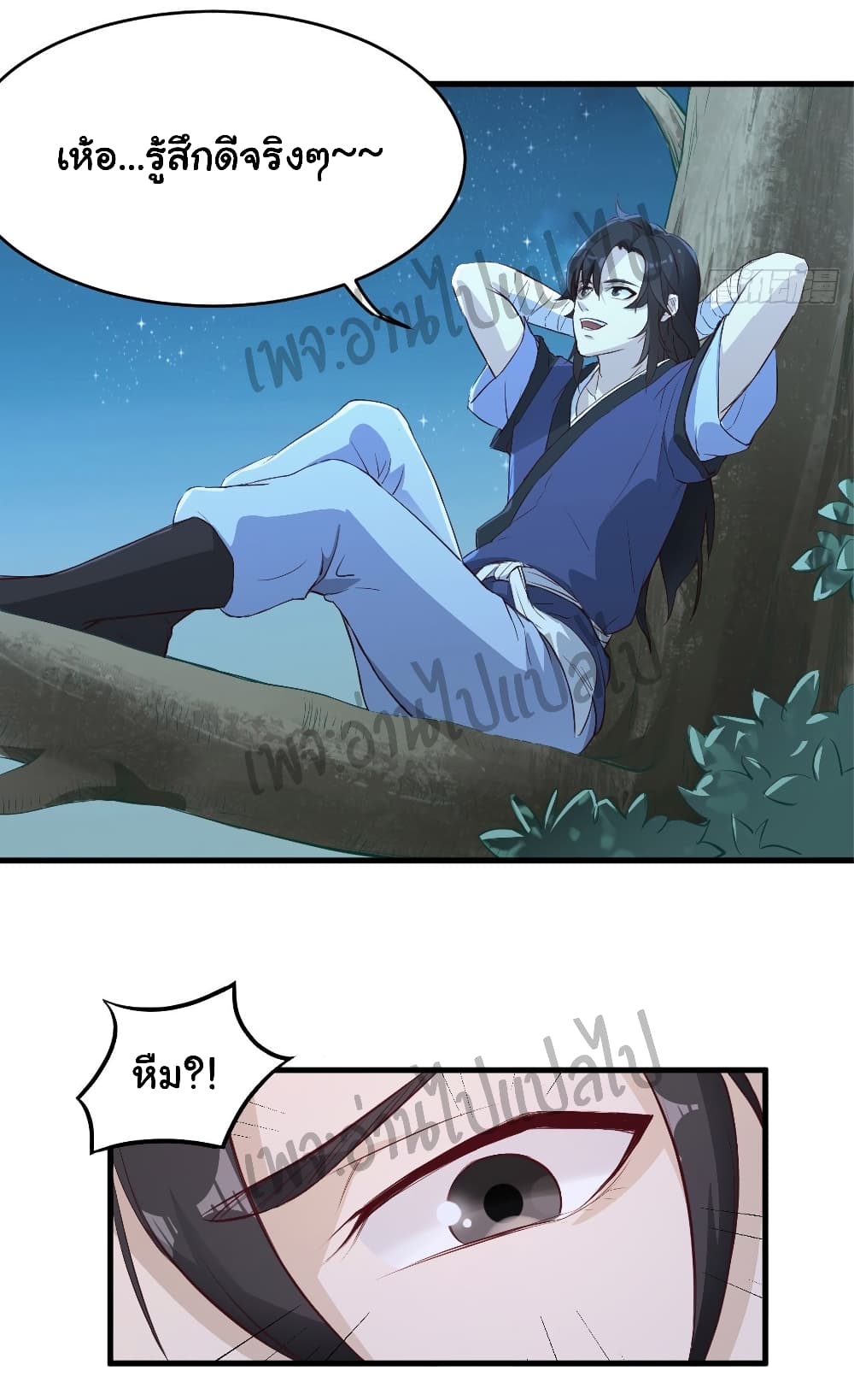Valkyrie Supreme page 17