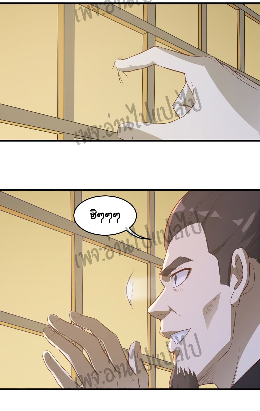 Valkyrie Supreme page 19