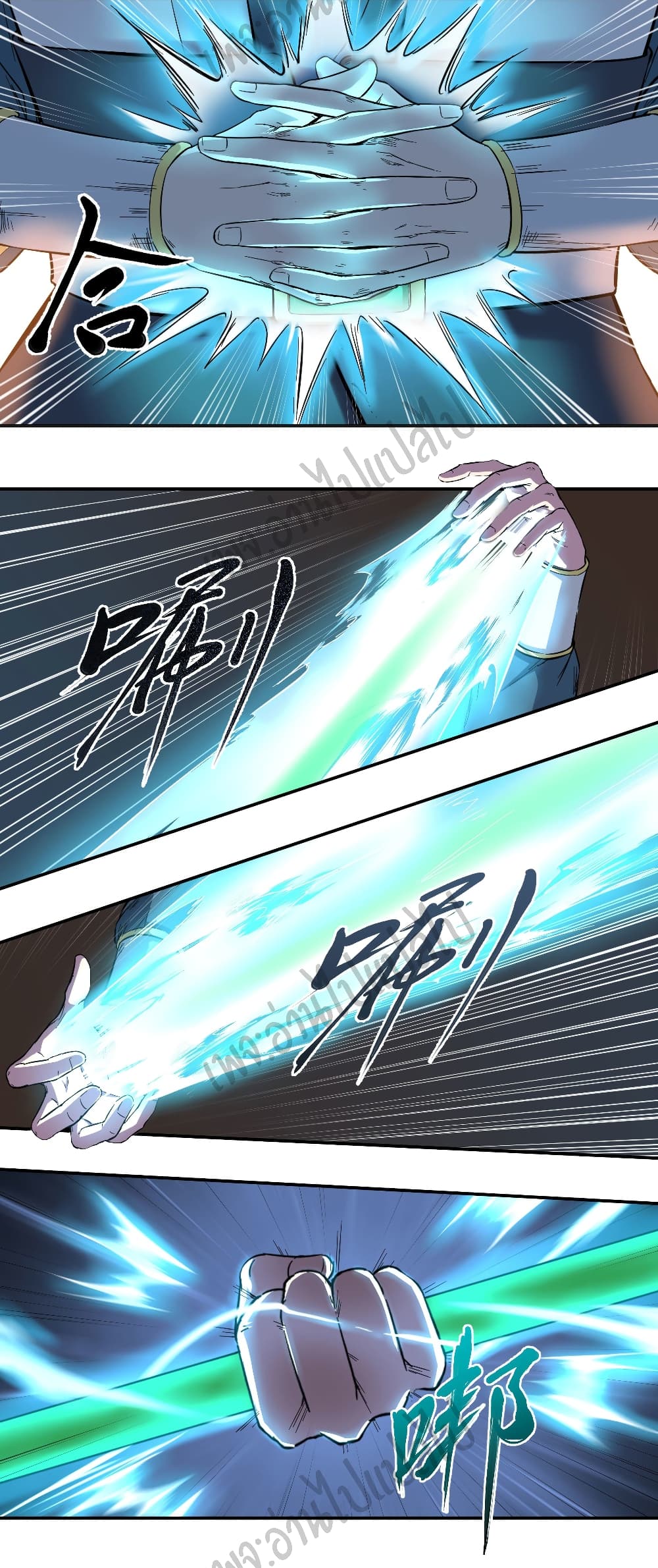 Valkyrie Supreme page 19