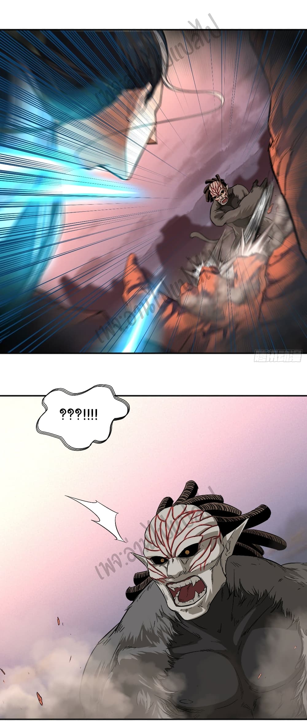 Valkyrie Supreme page 21