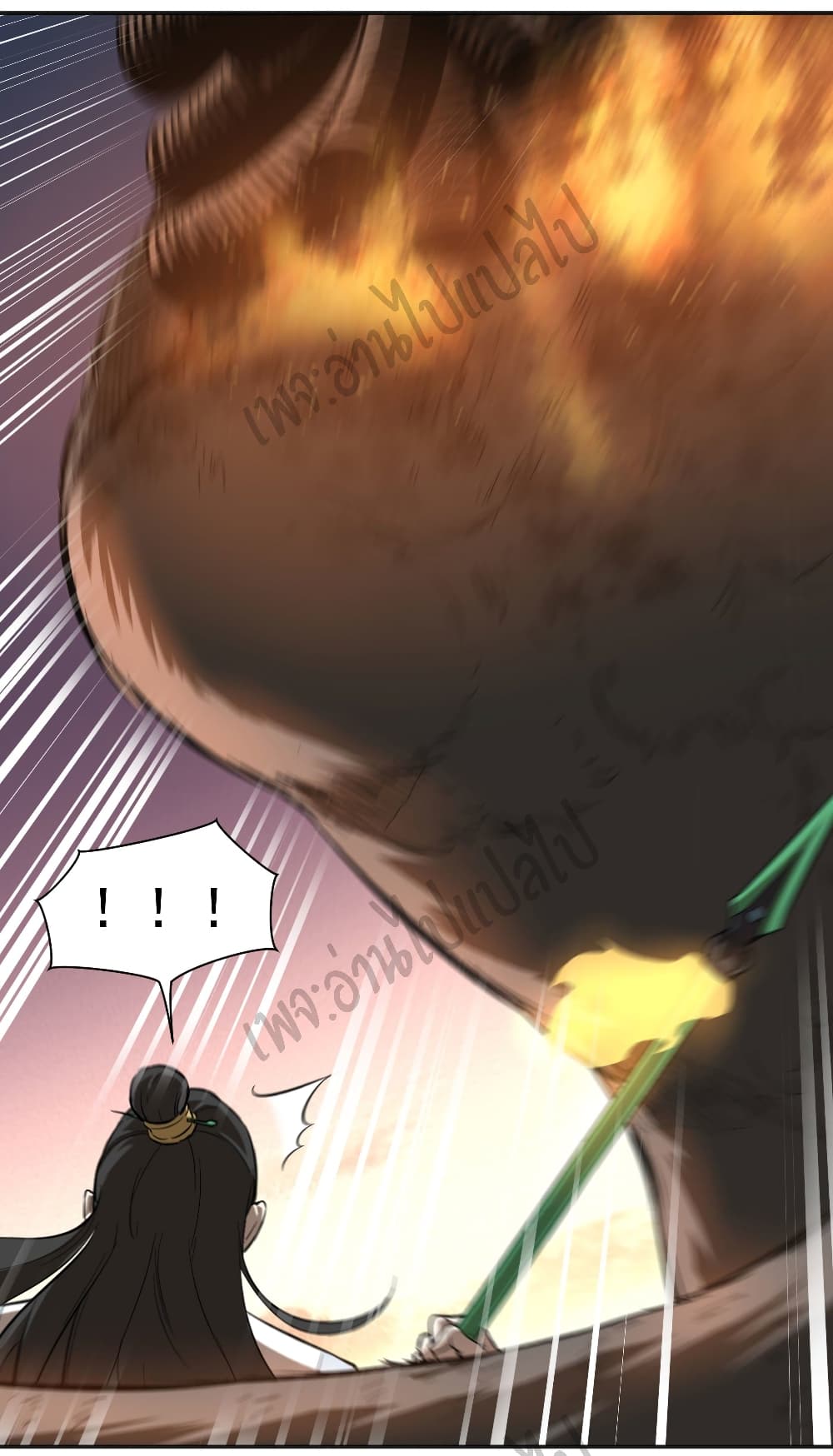 Valkyrie Supreme page 17