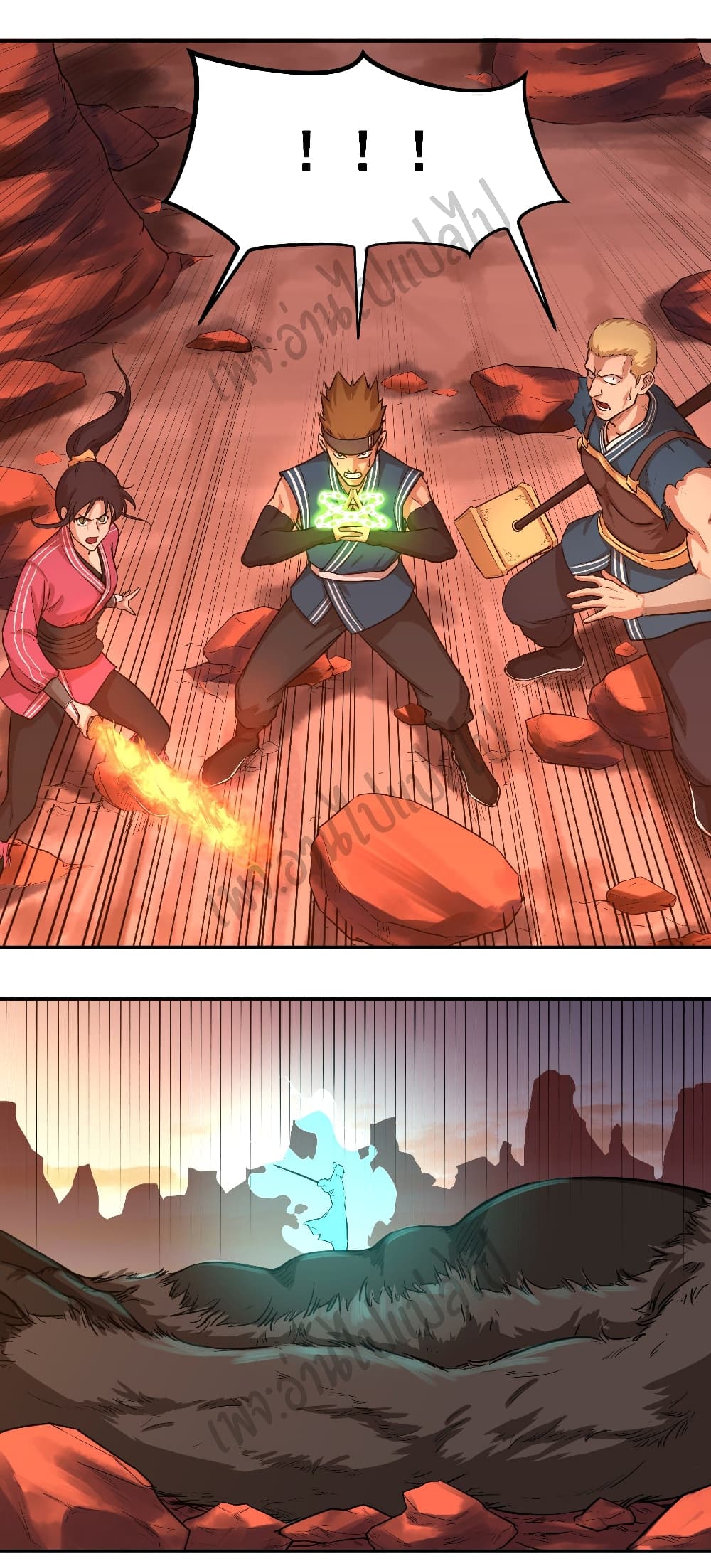 Valkyrie Supreme page 4