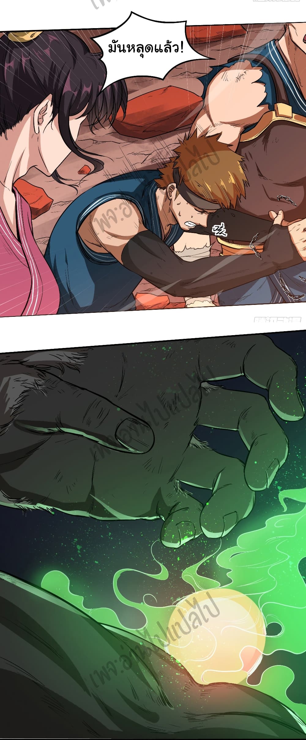 Valkyrie Supreme page 12