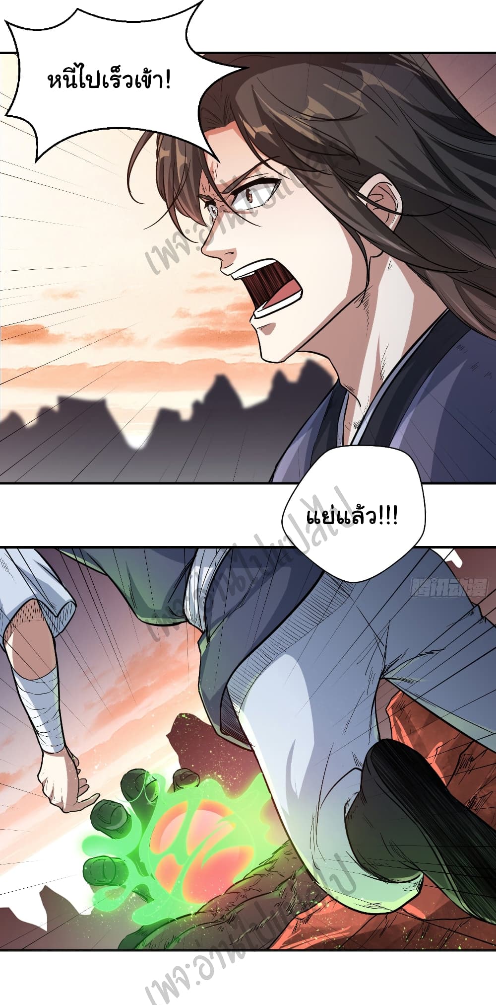Valkyrie Supreme page 13