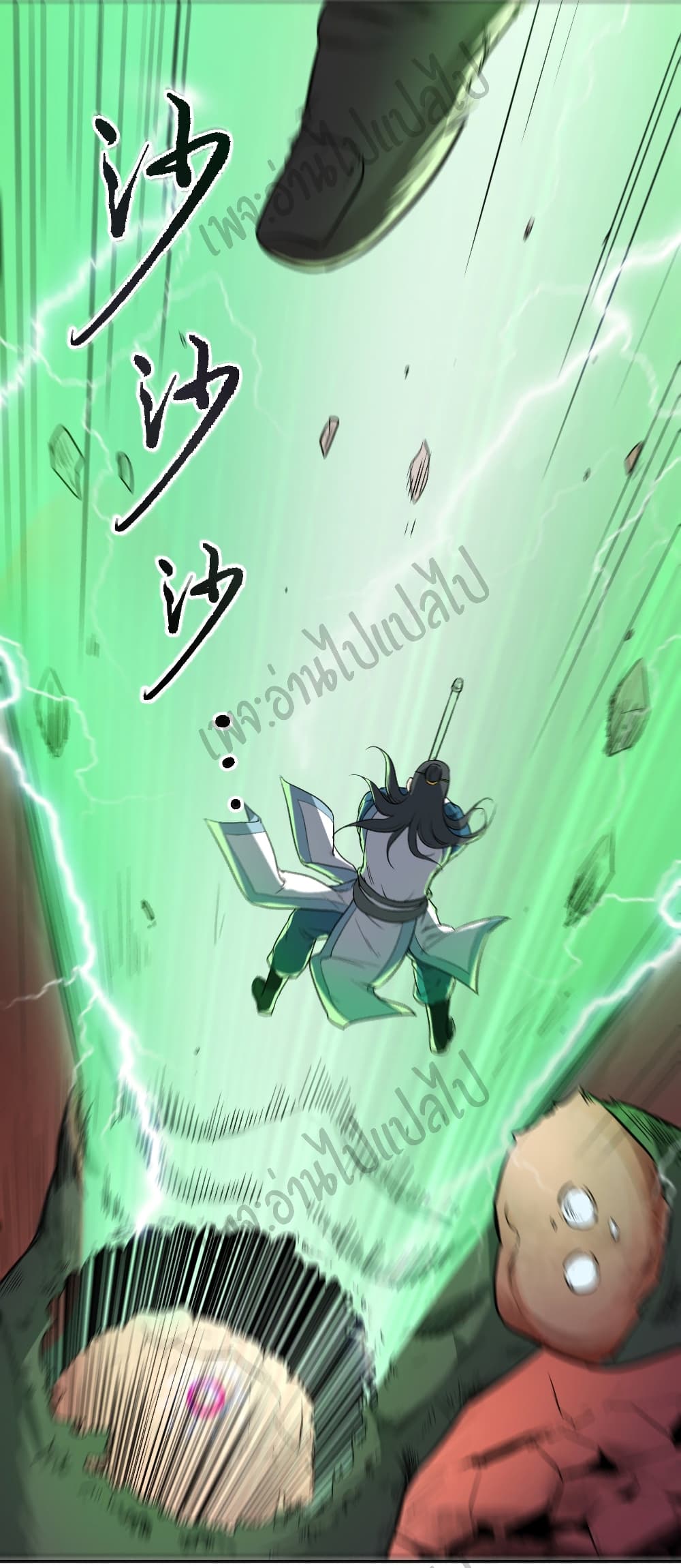 Valkyrie Supreme page 19