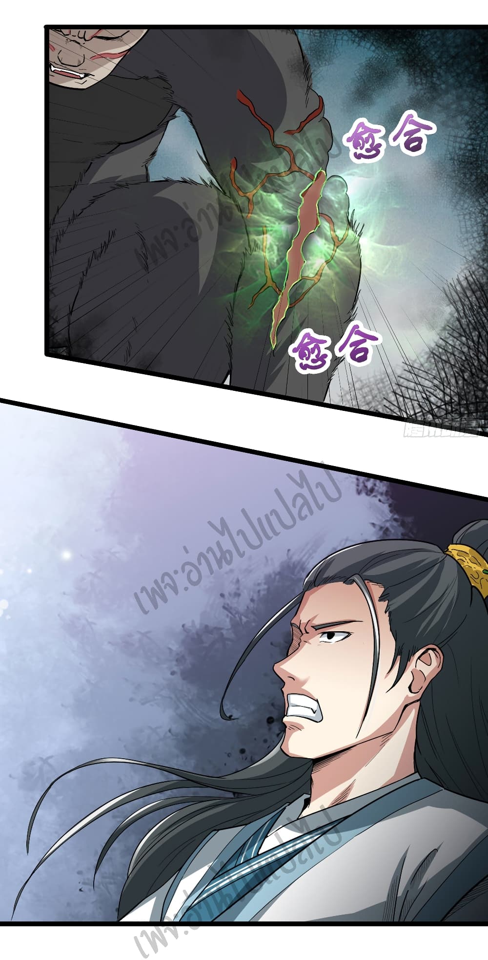 Valkyrie Supreme page 3