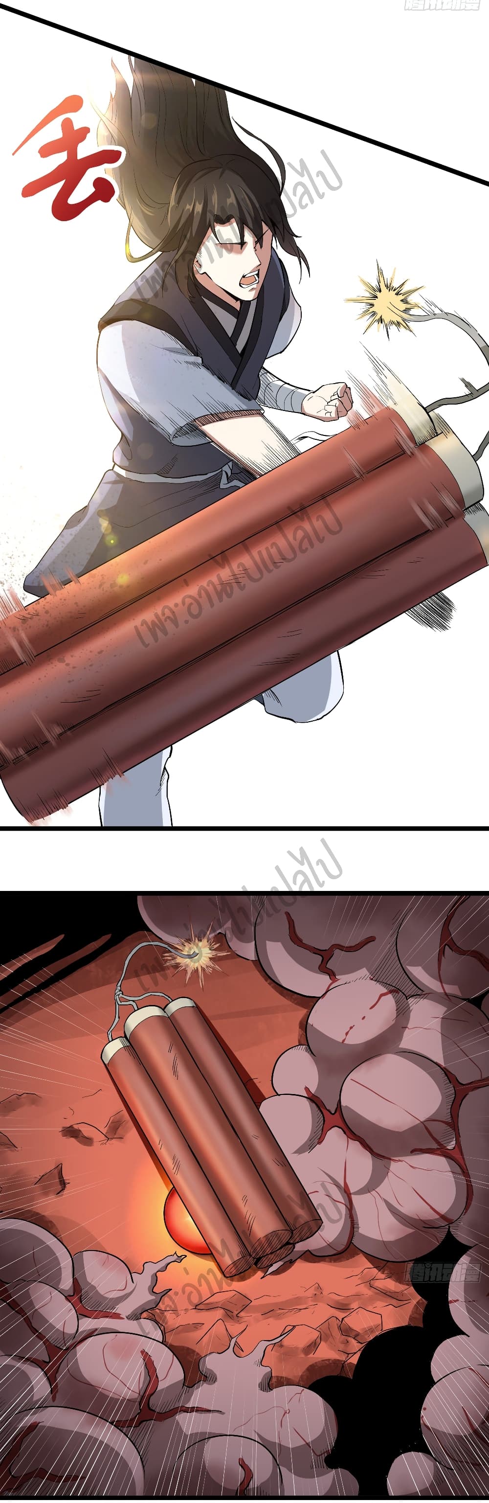 Valkyrie Supreme page 7