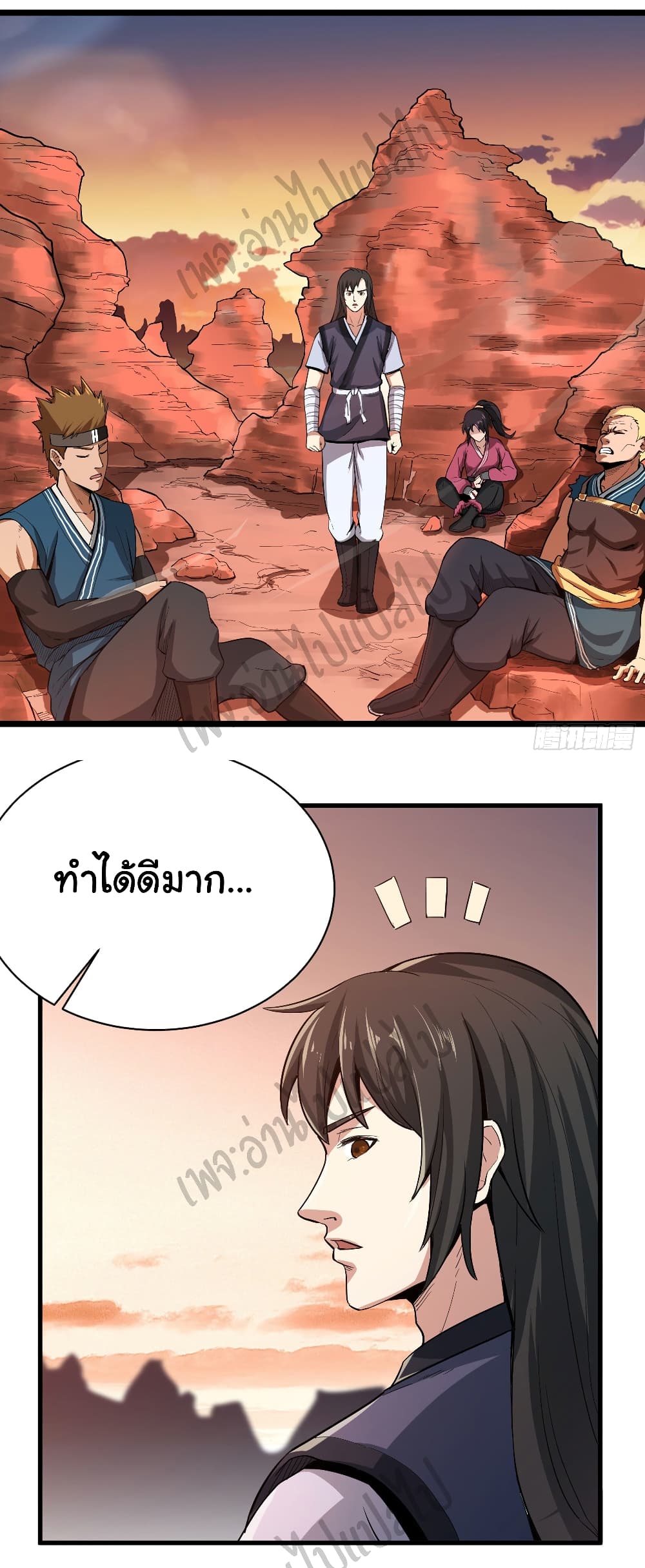 Valkyrie Supreme page 11