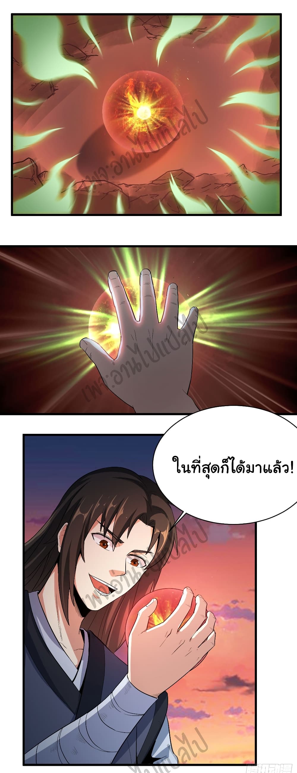 Valkyrie Supreme page 15