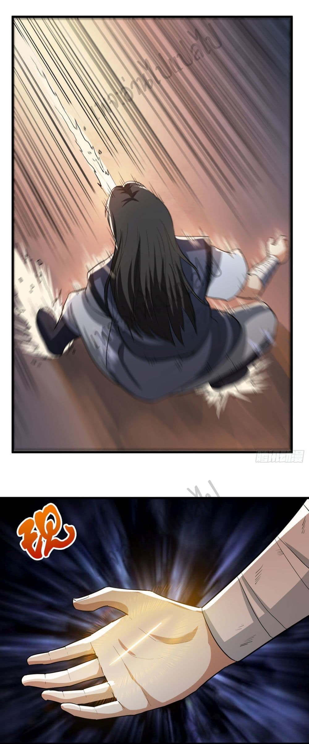 Valkyrie Supreme page 9