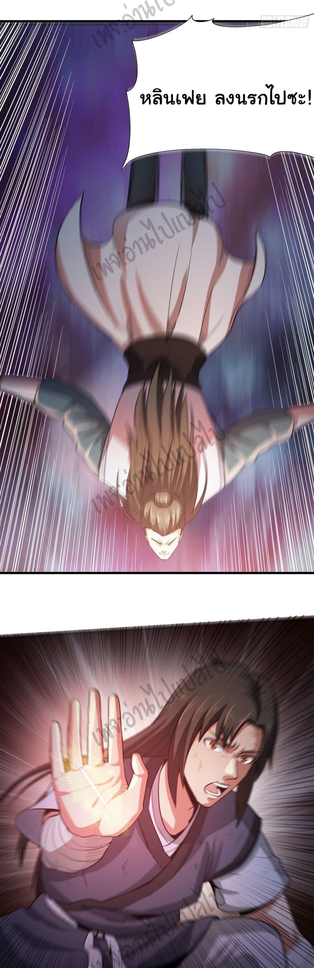 Valkyrie Supreme page 10