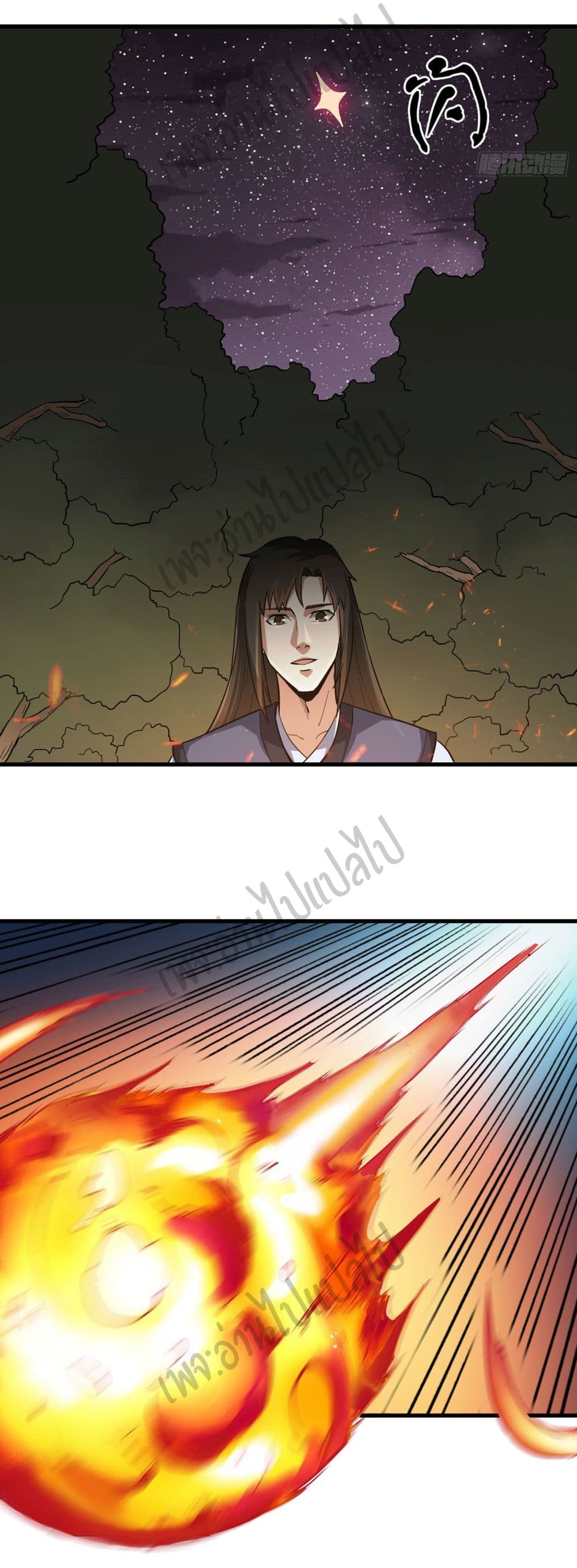 Valkyrie Supreme page 23