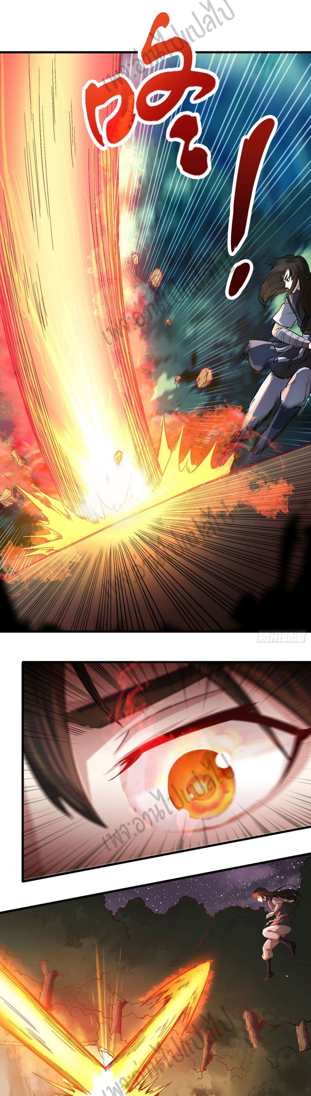 Valkyrie Supreme page 5