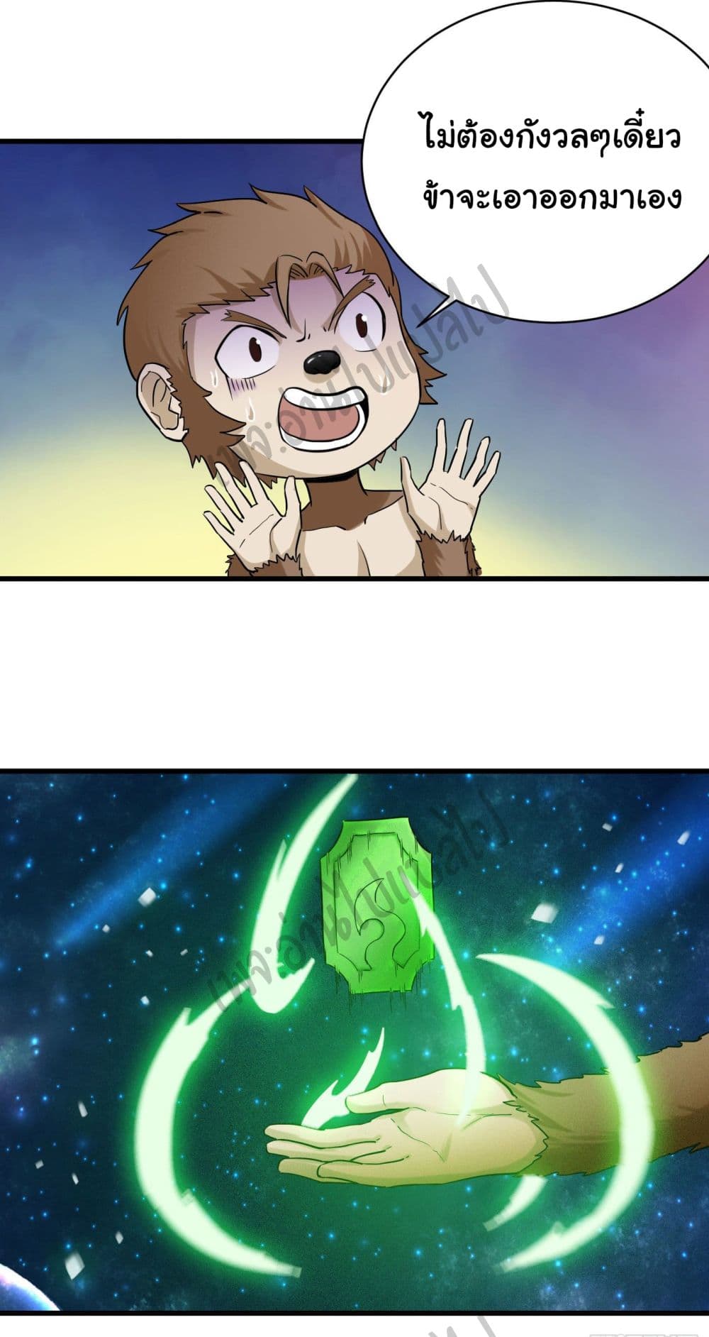 Valkyrie Supreme page 19