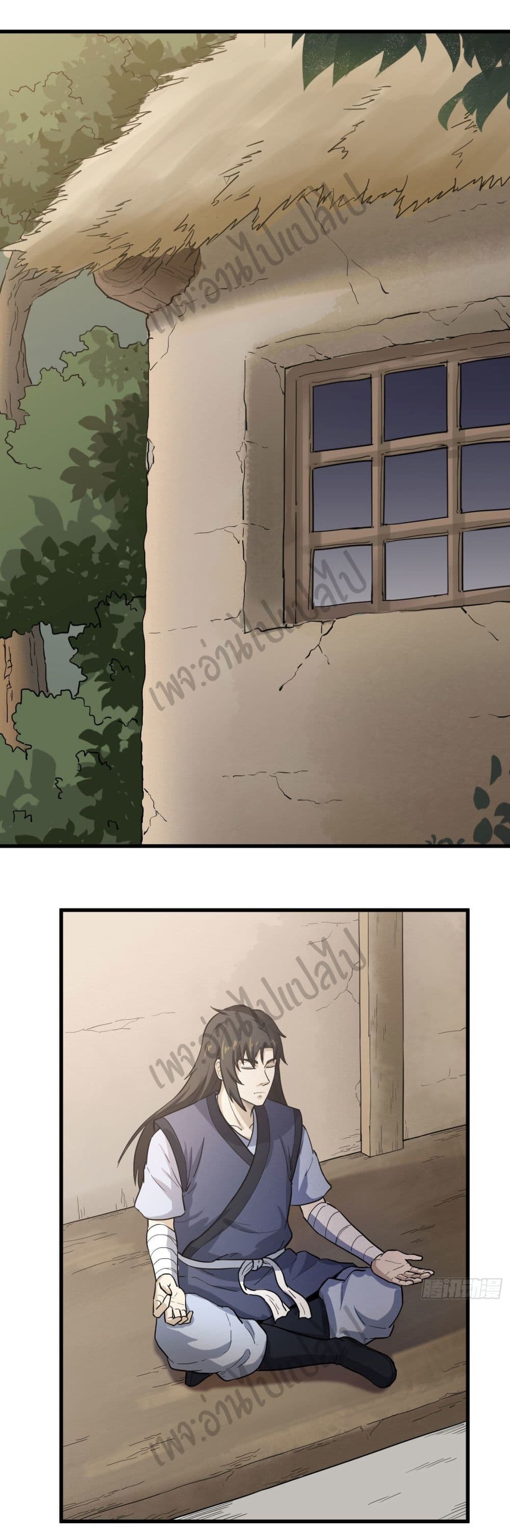 Valkyrie Supreme page 11