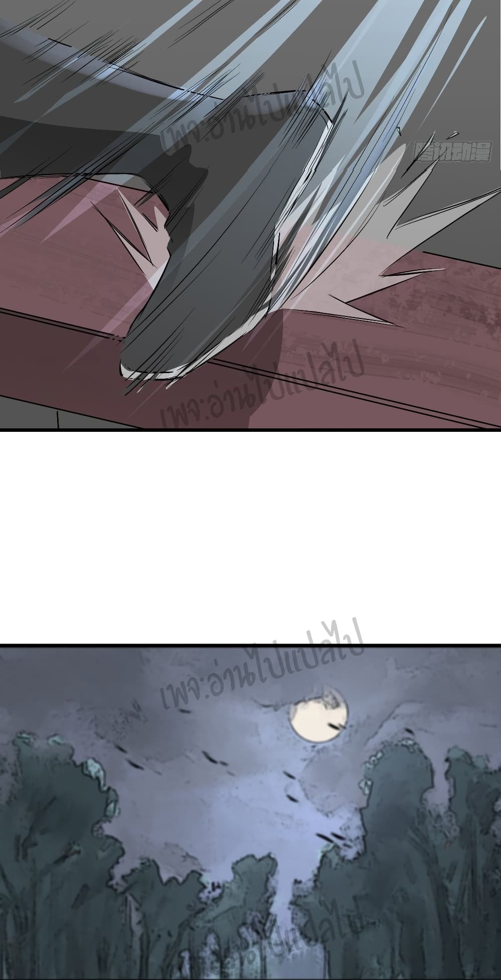 Valkyrie Supreme page 11