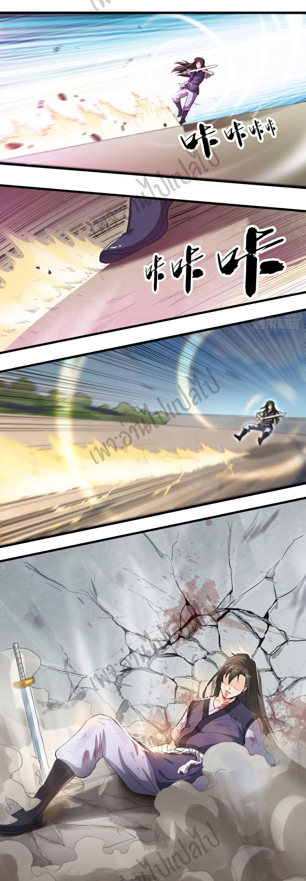 Valkyrie Supreme page 10
