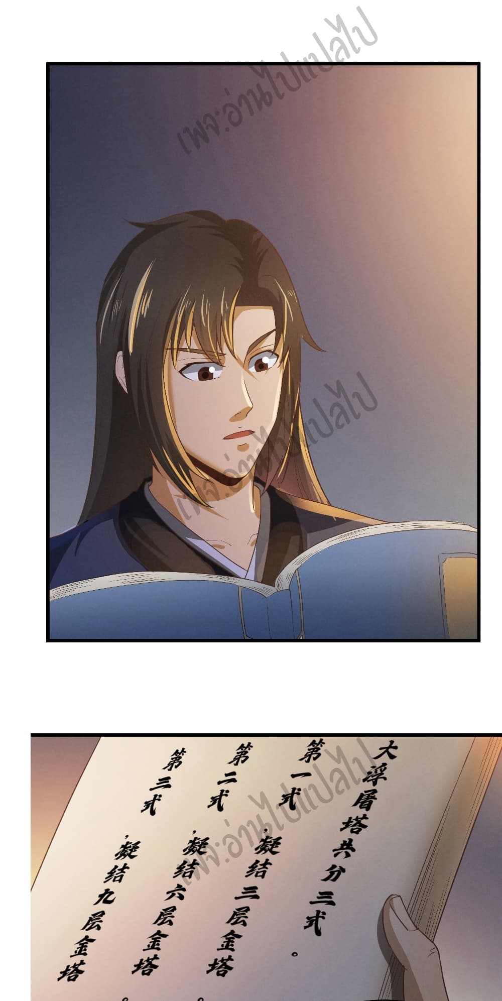 Valkyrie Supreme page 16