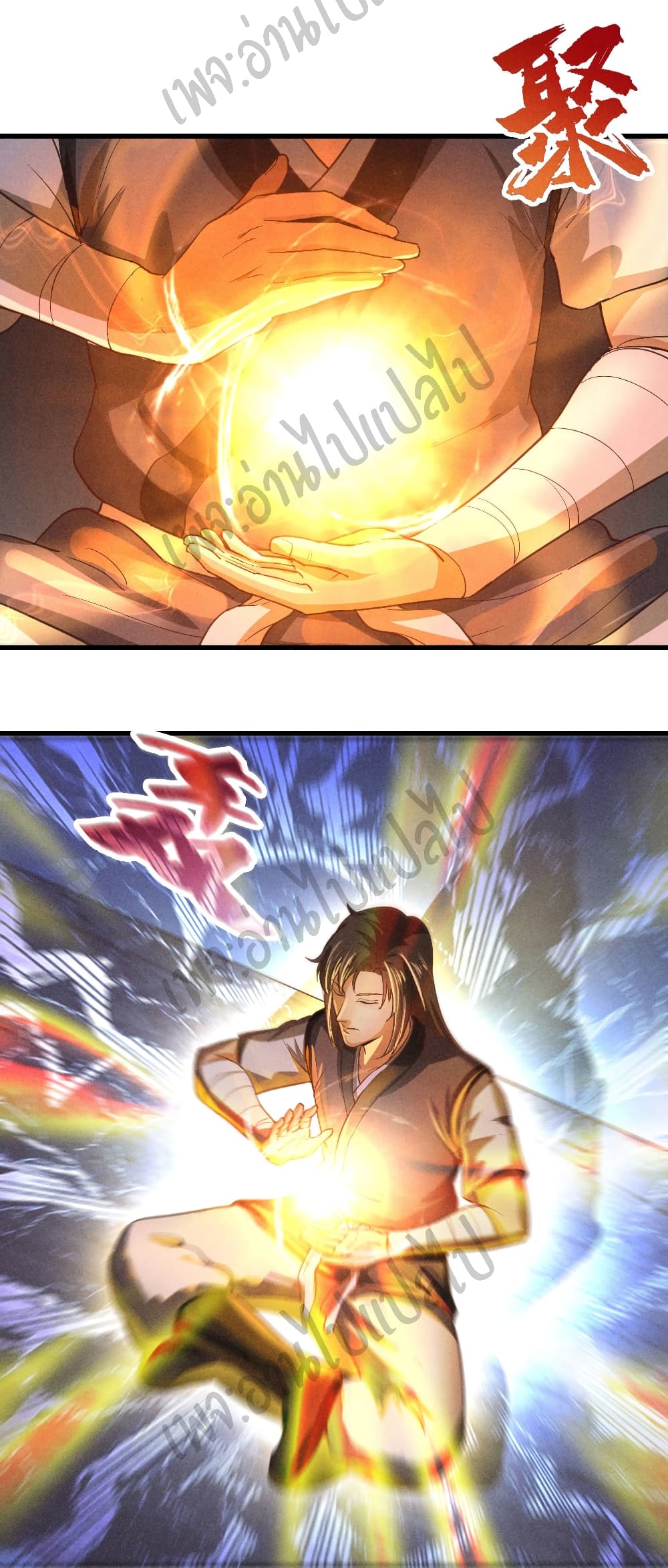 Valkyrie Supreme page 3