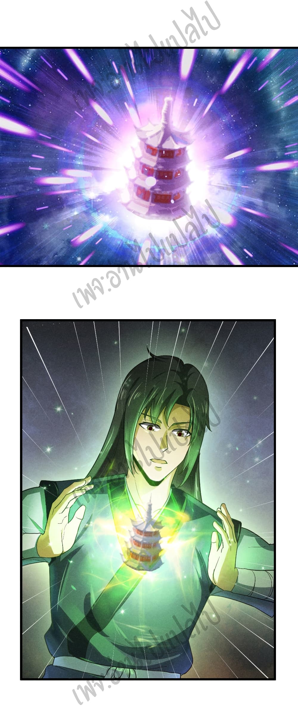 Valkyrie Supreme page 4