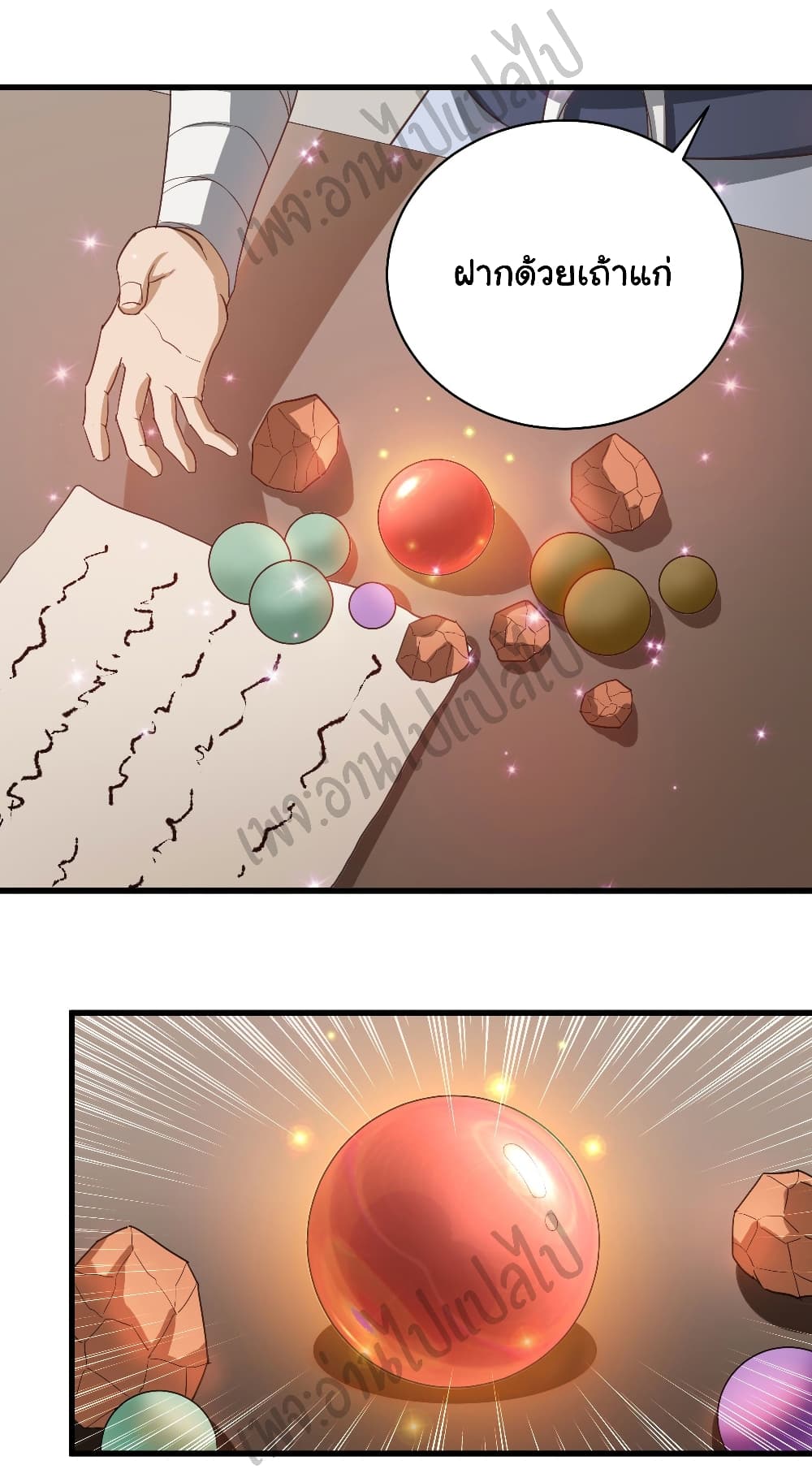 Valkyrie Supreme page 14
