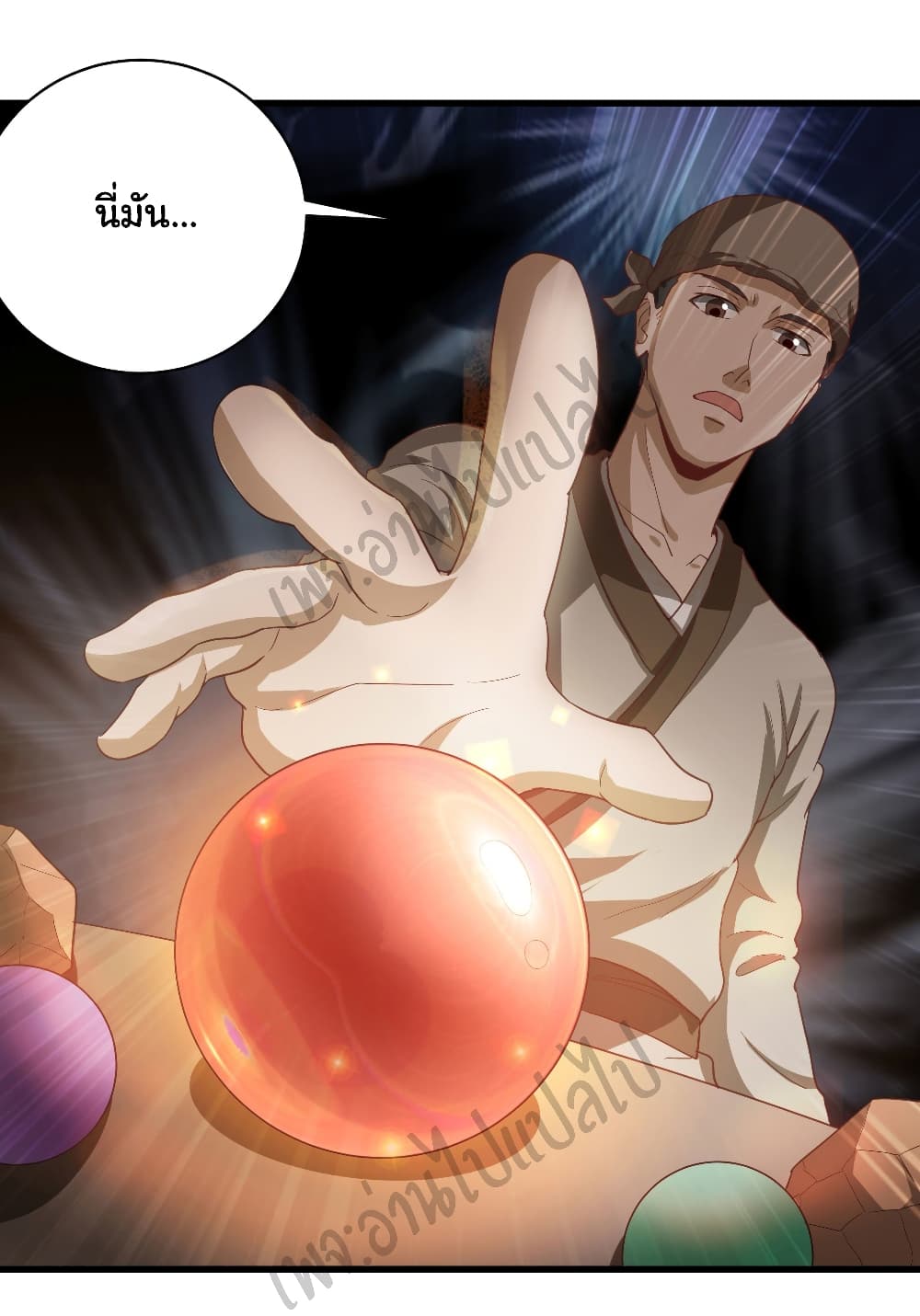 Valkyrie Supreme page 15