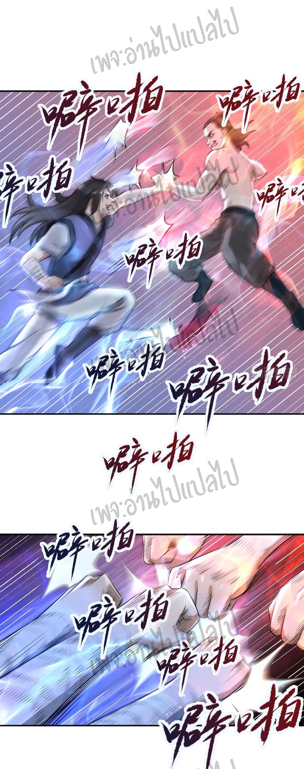 Valkyrie Supreme page 10