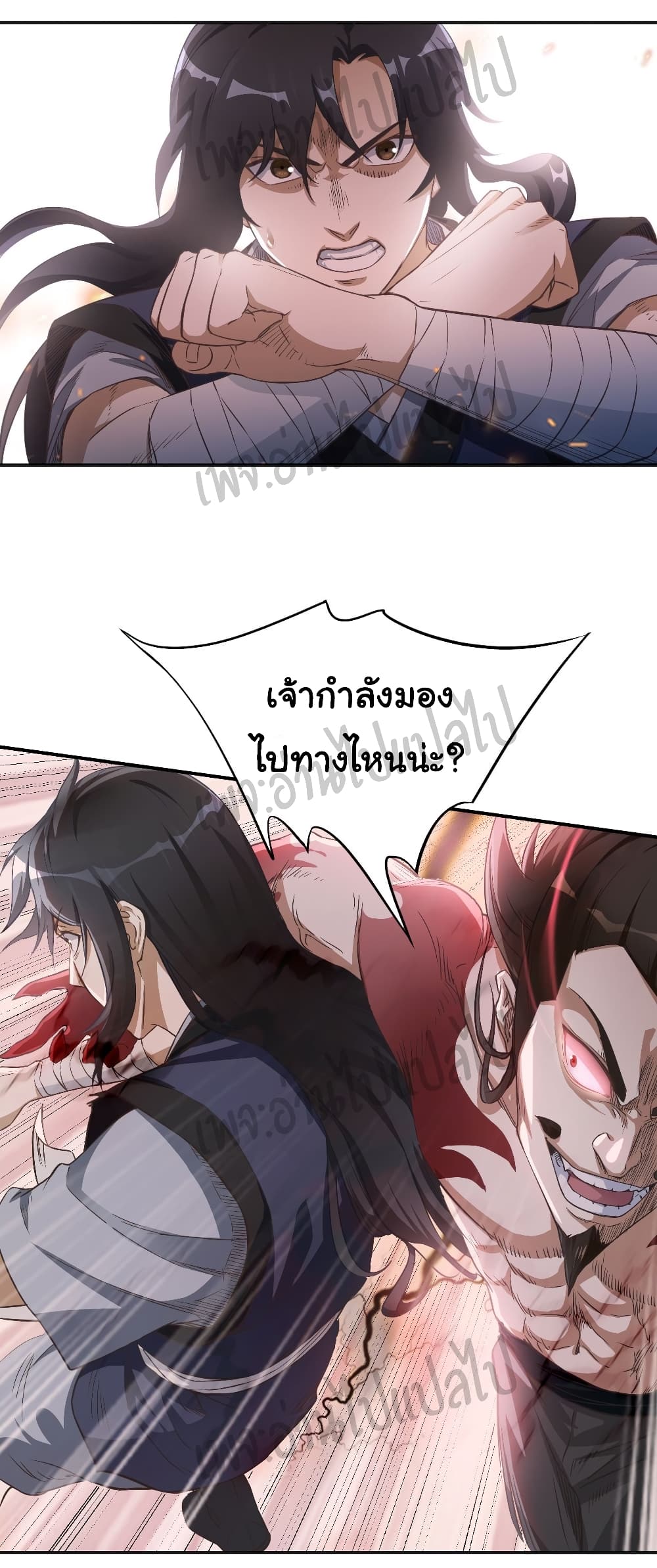 Valkyrie Supreme page 19
