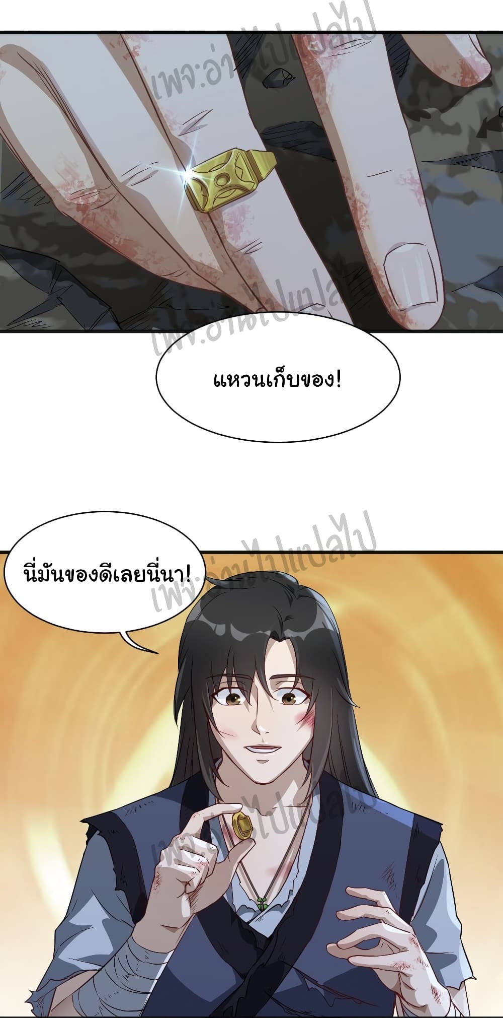Valkyrie Supreme page 10