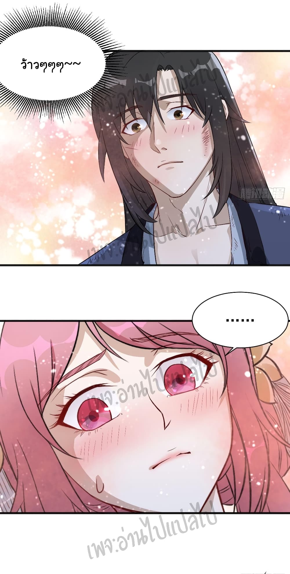 Valkyrie Supreme page 13