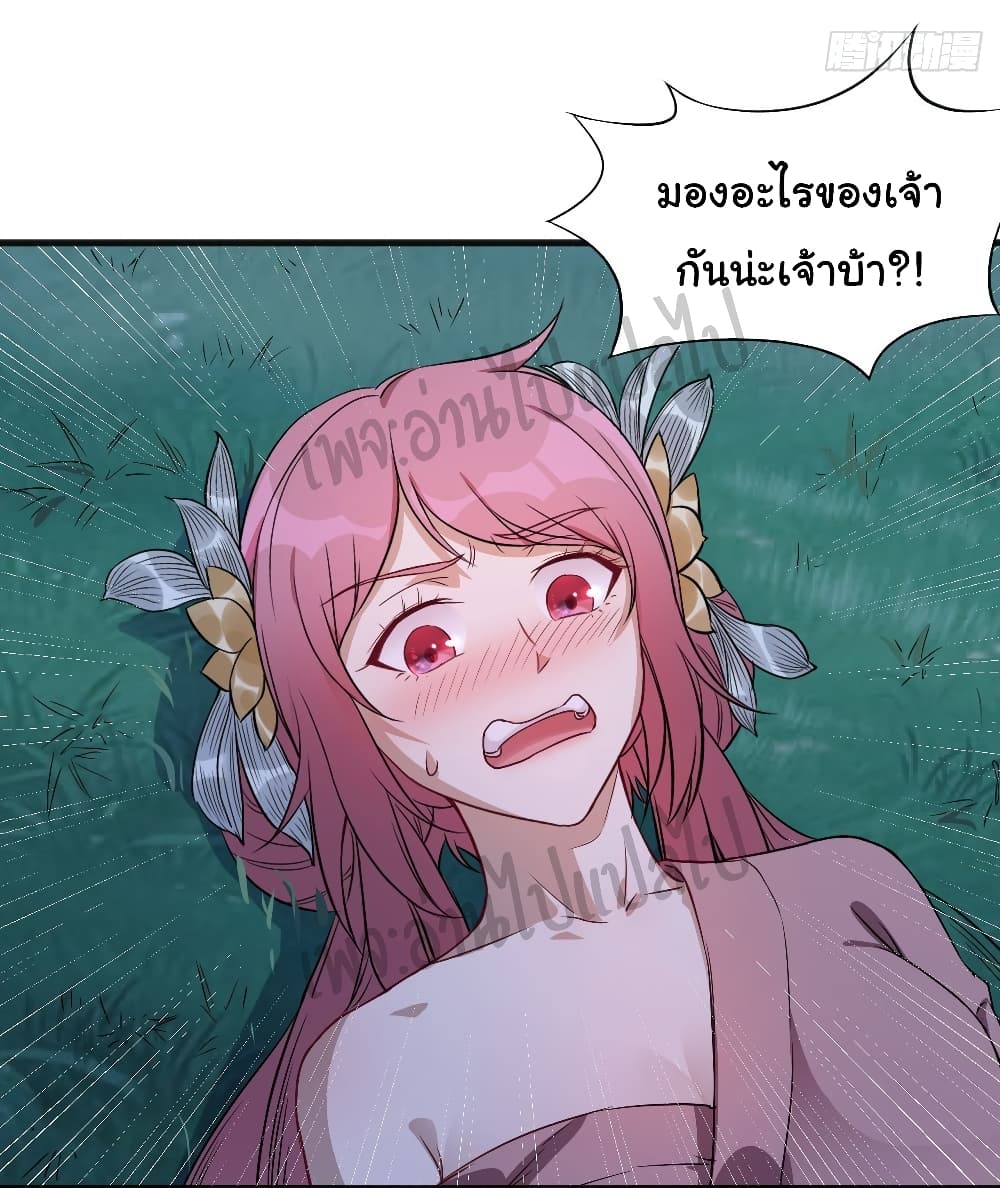 Valkyrie Supreme page 14