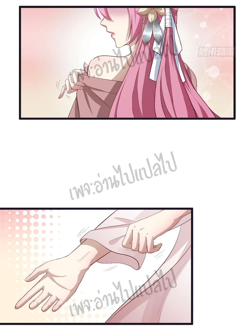 Valkyrie Supreme page 5