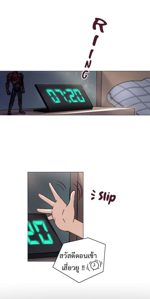 Vanguard page 2