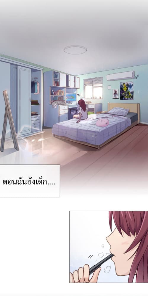 Vanguard page 3