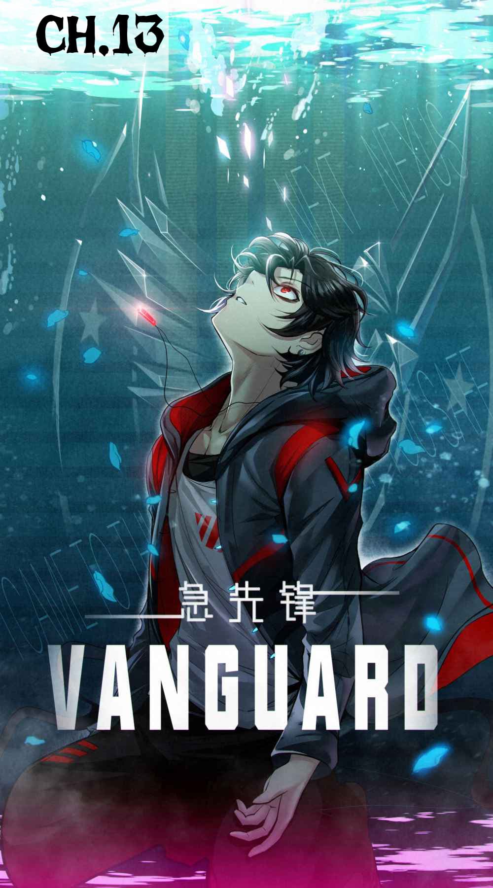 Vanguard page 1