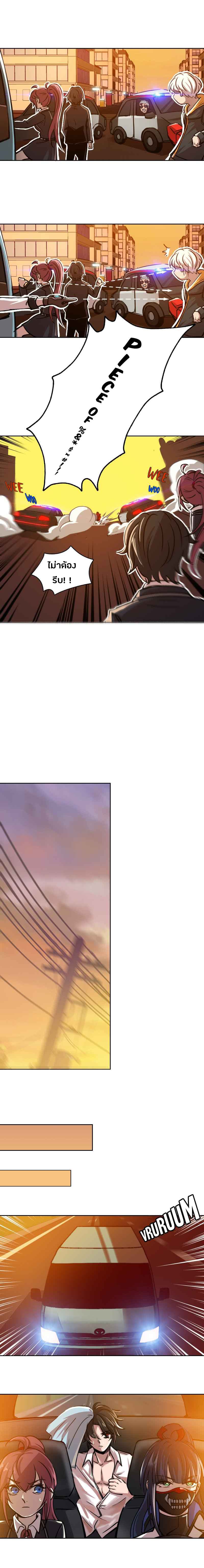 Vanguard page 6