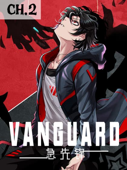 Vanguard page 1